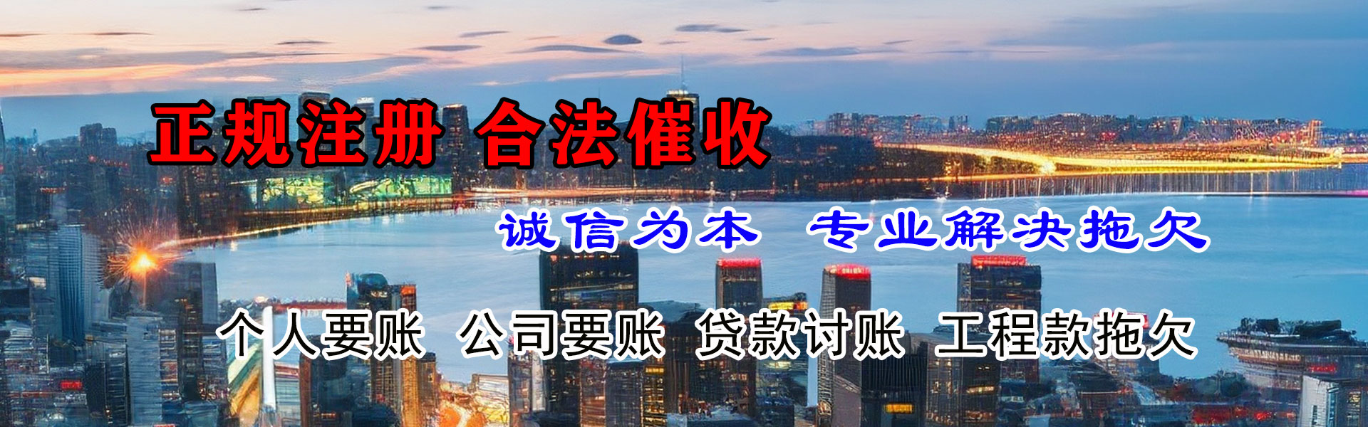 黔西南追债公司